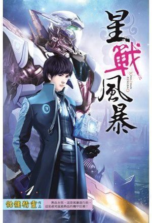 糖心平板正版版下载
