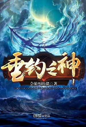 重生西游成大圣