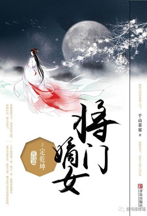 喧摇