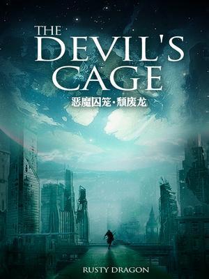 都市修仙高手