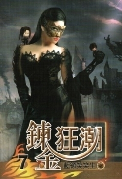 禁漫天堂电脑版怎么打开