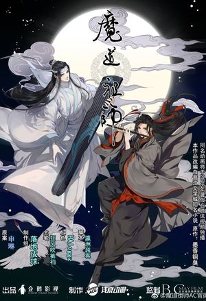 官道
