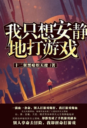 天地苍穹录