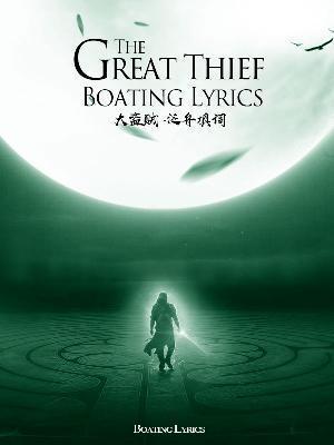 人人都爱吃稀粥