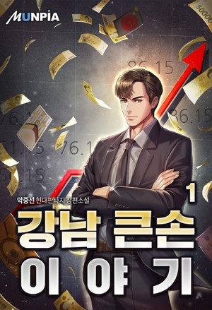顶道途