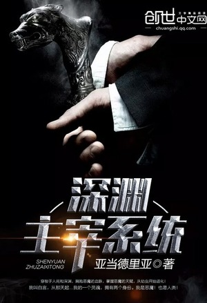 归藏剑仙