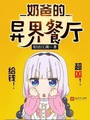 总有炮灰想逆袭