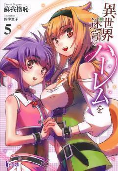 哔咔漫画坐着看舒服吗