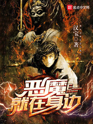 最强食神
