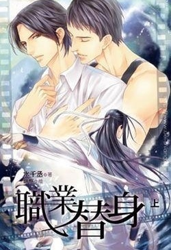 读档2008