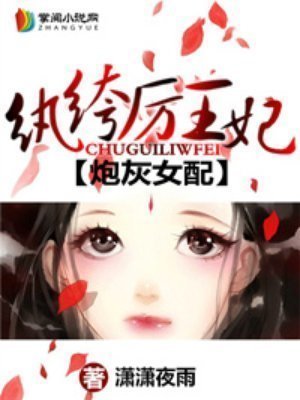 万道神皇