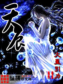 万古神帝